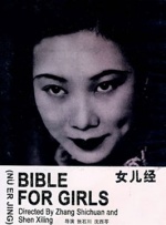 宅男网址